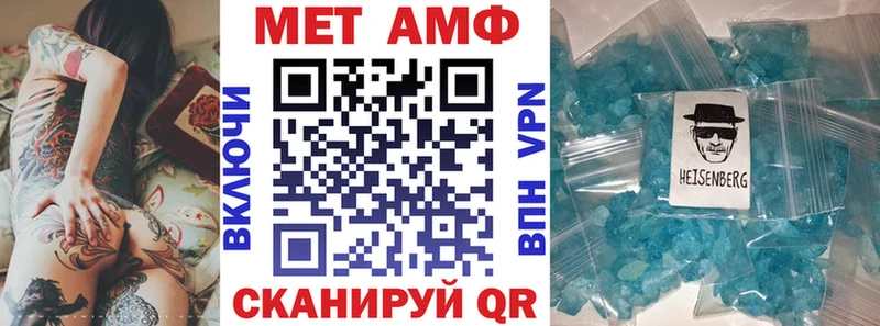 АМФ 98%  hydra зеркало  Камбарка 
