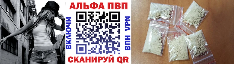APVP Соль  гидра маркетплейс  Камбарка 