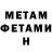 Метадон VHQ newyorkskiy