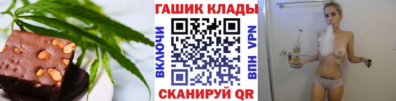 МЕГА онион  Камбарка  Печенье с ТГК марихуана 