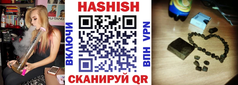 МЕГА как зайти  Камбарка  ГАШИШ Cannabis 