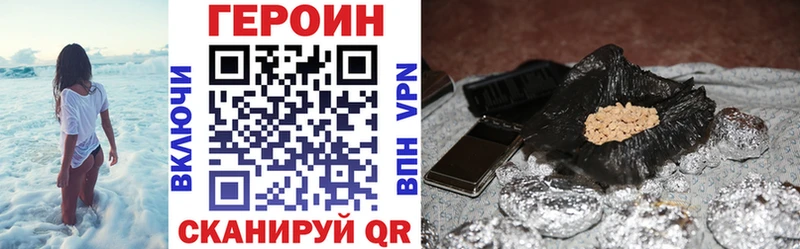 гидра ONION  хочу наркоту  Камбарка  ГЕРОИН Heroin 