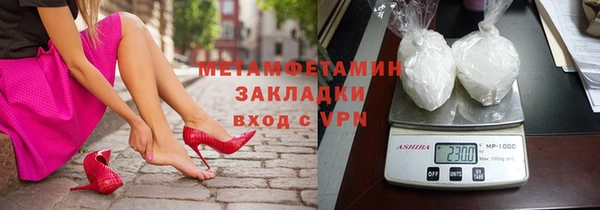 метадон Алексин