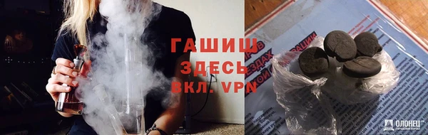 тгк Покровск