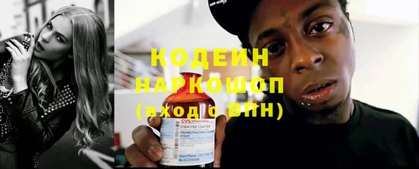 мяу мяу кристалл Краснотурьинск