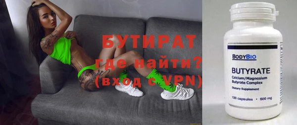 MDMA Premium VHQ Краснослободск