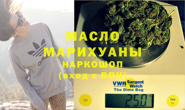 синтетический гашиш Алексеевка