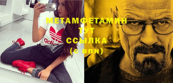 метадон Алексин