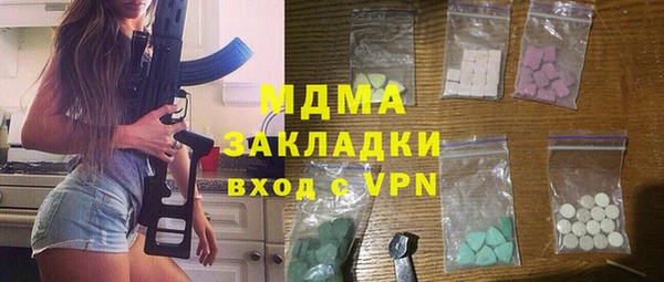 MDMA Premium VHQ Красноперекопск