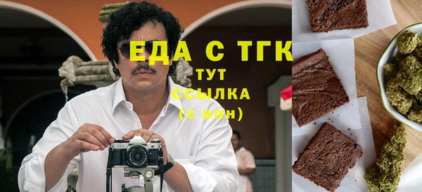 синтетический гашиш Алексеевка