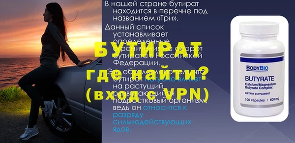 метадон Алексин
