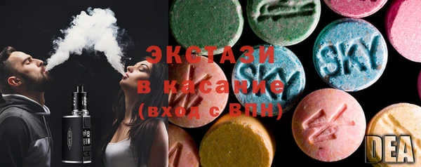 синтетический гашиш Алексеевка