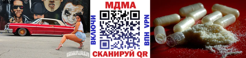 даркнет формула  Камбарка  МДМА Molly 