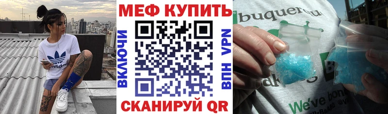 нарко площадка телеграм  даркнет сайт  Камбарка  Мефедрон мука 