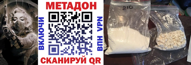 МЕТАДОН мёд  маркетплейс Telegram  Камбарка 