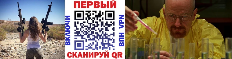 blacksprut рабочий сайт как найти Камбарка Метамфетамин винт