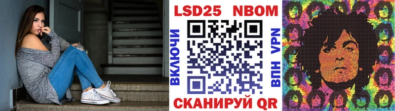 Марки N-bome 1500мкг  Камбарка 